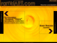 РД Комерс- Нели Христова ЕТ