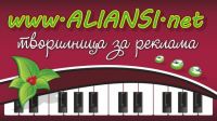 Aliansi Advertising Company 