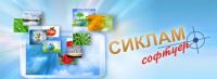 Cyclam Software 