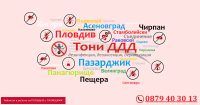 Тони ДДД